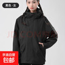 【駱駝同款】2025新款夾克男女款戶(hù)外工裝防風(fēng)防水沖鋒衣寬松外套 黑色 S （100-115斤）男女通用 曬單實(shí)拍圖
