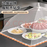 拜杰可折疊蓋菜罩家用食物餐桌防塵防蒼蠅餐桌飯菜罩子方形  70*50cm 曬單實(shí)拍圖