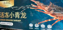 漁游記（YUYOUJI）印尼小青龍蝦凈蝦400-500g/2只超大龍蝦 花龍海鮮水產(chǎn)冷凍大蝦 曬單實(shí)拍圖