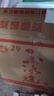 石灣玉冰燒29度普通裝610ml白酒豉香型普玉純糧食酒石灣酒廠集團 29度 610mL 6瓶 曬單實拍圖