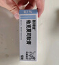 【原研進(jìn)口】普特彼 他克莫司軟膏 0.1%*10g/盒 曬單實(shí)拍圖