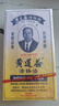 黃道益（保稅區(qū)發(fā)貨）香港原裝正品活絡(luò)50ml油正宗港版舒經(jīng)祛風(fēng)跌打扭傷 香港原裝黃道益1瓶 曬單實(shí)拍圖