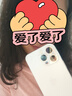 Apple/蘋(píng)果 iPhone 16 Pro Max（A3297）256GB 白色鈦金屬 支持移動(dòng)聯(lián)通電信5G 雙卡雙待手機 曬單實(shí)拍圖