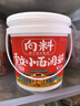 向料重慶小面調料麻辣桶裝拌面醬1kg調味品麻辣燙燒烤蘸料涼拌辣椒醬 曬單實(shí)拍圖