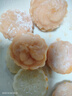 展藝 彩色冰皮預拌粉（柑桔味）200g 免蒸煮水晶冰皮班戟大福月餅烘焙 曬單實(shí)拍圖