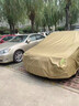 嘉謙100%牛津布車衣全車罩防曬防雨水隔熱防風(fēng)防塵四季通用加厚汽車套 【100%真牛津布】卡其短反光條-加強款-防曬防雨 【雙層款-加絨】送收納袋-下單備注車型年款 曬單實拍圖
