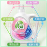 威露士la無(wú)患子健康天然有氧洗植萃洗衣液2L瓶 除菌除螨6效合1高效清潔 曬單實(shí)拍圖
