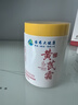 dyey黃芪霜面霜老國貨保濕美白提亮去黃緊致抗皺淡紋300g 曬單實拍圖