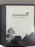 漢王（Hanvon）【重磅新品】智能手寫辦公本M10mini 8.2英寸語音轉(zhuǎn)寫電子書閱讀器墨水屏電紙書筆記本平板電腦 曬單實拍圖