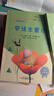 快樂讀書吧小學三年級上冊指定閱讀：格林童話+安徒生+稻草人（套裝共3本） 曬單實拍圖