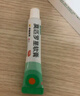 【原研】百多邦 莫匹羅星軟膏2%*10g  膿皰病癤腫毛囊炎濕疹 中美史克 曬單實(shí)拍圖