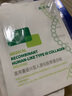 敷爾佳械字號黑膜4盒 醫(yī)用透明質(zhì)酸鈉修復貼 MHA-B-T 曬單實拍圖