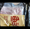鮮京采沂蒙山黑豬去皮五花肉條 肥瘦5:5分 凈重4斤 慢養(yǎng)360天 源頭直發(fā) 曬單實拍圖