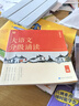 學(xué)而思 大語文分級誦讀1級 337晨讀法 精選864篇名家篇目 3000分鐘音頻解讀 注音輔助閱讀 意境插圖滋養(yǎng)審美 小古文 古詩詞 現(xiàn)代文中外名家經(jīng)典篇目 曬單實拍圖