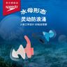 速比濤（Speedo）游泳配件云感biofuse柔韌舒適精準(zhǔn)貼合防進(jìn)水耳塞 躍動(dòng)橘 曬單實(shí)拍圖