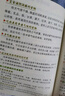 滿6-6】國醫(yī)絕學健康館圖解養(yǎng)生經(jīng)典套裝百病食療刺血治病神農(nóng)本草經(jīng)老祖?zhèn)髌浇饏T要略 中華傳統(tǒng)偏方穴位圖醫(yī)書黃帝內(nèi)經(jīng)中醫(yī)國學 不上火的四季飲食保健法 無規(guī)格 曬單實拍圖