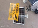 海威曼5G太陽(yáng)能監控攝像頭無(wú)電無(wú)網(wǎng)終身免流量高清20倍變焦三畫(huà)面戶(hù)外360度無(wú)死角帶夜視全景全彩追蹤 【太陽(yáng)能5G頂配】終身流量+20倍變焦+20W雙板 曬單實(shí)拍圖