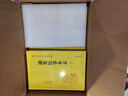 【配套資治通鑒】通鑒紀事本末精裝 傳世經(jīng)典文白對照中華書(shū)局橫排簡(jiǎn)體（全11冊） 曬單實(shí)拍圖
