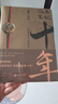 盜墓筆記.十年（盜墓筆記2020年新作)填補(bǔ)盜墓筆記十年缺失與遺憾，系列作品改編網(wǎng)劇《重啟之極海聽雷》正在優(yōu)酷、愛奇藝熱播 小說 曬單實拍圖