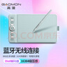 高漫（GAOMON）新款藍牙無(wú)線(xiàn)手繪板 短程無(wú)源筆手寫(xiě) 16K級壓感數位板 可連手機WH851【京倉發(fā)貨】 清新綠 曬單實(shí)拍圖