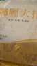 蘇知味有骨五香咖喱大排2500g 炸豬排冷凍半成品菜免腌制酒店 曬單實(shí)拍圖
