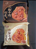 一旬一味章魚海鮮燒麥420g/6個*2袋 早餐燒賣早飯宵夜生鮮速食面點 曬單實拍圖