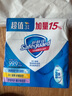 舒膚佳香皂 3塊皂(純白+檸檬+薰衣草)99.9%除菌 洗澡沐浴皂肥皂  曬單實拍圖