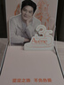雅漾（Avene）【樊振東同款】干敏修護限定禮盒（噴霧+霜+面膜）護膚套裝專(zhuān)研 曬單實(shí)拍圖