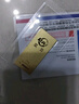 菜百首飾 足金Au999.9黃金金磚收藏禮品 “財富”金條 20克 曬單實(shí)拍圖