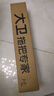 大衛馬桶刷子無(wú)死角家用壁掛洗廁所衛生間蹲坑清潔神長(cháng)柄潔廁刷器H5 曬單實(shí)拍圖