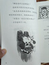洋蔥頭博士系列 （全3冊(cè)）晴天下豬文庫(kù) 曬單實(shí)拍圖