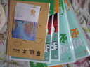 2026初中必刷題8八年級(jí)上下冊(cè)語(yǔ)文數(shù)學(xué)英語(yǔ)物理政治歷史地理生物全套 初二同步課本教材贈(zèng)狂K重點(diǎn)練習(xí)冊(cè)試卷 【2026八年級(jí)上冊(cè)】物理人教版 曬單實(shí)拍圖