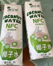 椰小帽椰子水飲料椰子汁椰汁水100%椰汁nfc果汁0糖椰汁中秋禮盒裝1L*6瓶 曬單實(shí)拍圖