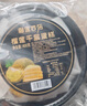 榴蓮西施榴蓮千層蛋糕6英寸 果肉含量40% 動(dòng)物奶油生日蛋糕下午茶甜品 榴蓮千層400g*1抹茶奧碎300g*1 曬單實(shí)拍圖