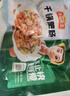 凍品先生 安井 干鍋肥腸 200g 免洗免切 鹵腸豬腸 私房菜 方便菜 預(yù)制菜 曬單實(shí)拍圖
