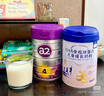 a2至初4段奶粉兒童配方調(diào)制乳粉3-6歲850g*6罐四段兒童奶粉乳鐵蛋白 曬單實拍圖