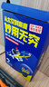 WD-40除銹劑wd40潤滑油機(jī)械防銹油螺栓螺絲松動(dòng)劑除銹潤滑400ml雙支裝 曬單實(shí)拍圖