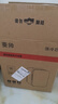 菱帥迷你小冰箱冷藏冷凍車載家用冰箱宿舍辦公室冰柜保鮮半導體 JA-16LSA 車家兩用 數(shù)顯調溫 16L 曬單實拍圖