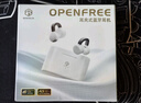 弱水時(shí)砂【八倉(cāng)現(xiàn)貨】openfree藍(lán)牙耳機(jī)耳夾式真無(wú)線HIFi音質(zhì)掛耳運(yùn)動(dòng)跑步通話降噪骨傳導(dǎo)概念開(kāi)放式 月影白/適用蘋(píng)果安卓小米華為 【LDAC/LHDC】雙版本（現(xiàn)貨） 曬單實(shí)拍圖