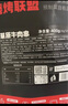 即食家燒烤套餐6~8人份4.94斤237串生蠔扇貝牛羊雞豬肉串露營燒烤食材 曬單實(shí)拍圖