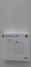 華為88W原裝充電器套裝含1米6A數(shù)據(jù)線 適用P60Pro Mate60pro手機(jī)超級(jí)快充電腦蘋果iPhone15promax 曬單實(shí)拍圖