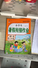 一年級下冊暑假作業(yè)銜接一升二年級人教版全套小學語文數(shù)學暑假銜接1升2小學生銜接黃岡小狀元預(yù)復(fù)習同步訓練習冊 曬單實拍圖