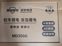 超級魔電 24V貨車鋰電池駐車空調電源強啟大容量磷酸鐵鋰電瓶車載鋰電芯 8900W 24V350A實標9度 國軒電芯橫款 曬單實拍圖