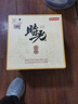 京東京造時(shí)光佳釀 52度濃香型白酒 500ml*6瓶整箱   純糧釀造宴請(qǐng)送禮 曬單實(shí)拍圖