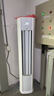 TCL京東聯(lián)名3匹一級(jí)能效真省電SE柜機(jī)雙出風(fēng)口立式空調(diào)變頻KFR-72LW/JD21+B1以舊換新國(guó)家補(bǔ)貼 曬單實(shí)拍圖