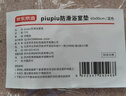京東京造 piupiu吸牢防滑墊 浴室洗澡加大衛(wèi)生間淋浴防摔腳墊 藍(lán)色60*90cm 曬單實(shí)拍圖