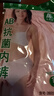 AB4條商場(chǎng)同款女抗菌短褲棉質(zhì)中老年夏薄寬松大碼高腰奶奶三角內褲 混色隨機 （無(wú)紅色） 4條 XL 曬單實(shí)拍圖