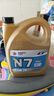 高德潤達機油全合成機油 汽車保養(yǎng)汽機油潤滑油 N7系列 SN級 5w-20  4L  曬單實拍圖