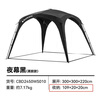 black dog黑狗自動(dòng)穹頂天幕速開(kāi)戶(hù)外露營(yíng)自立免搭建黑膠遮陽(yáng)棚 天幕 曬單實(shí)拍圖