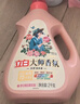 立白大師香氛洗衣液 鳶尾薰衣草4斤 南法浪漫香水級香氛 持久留香72h 曬單實(shí)拍圖